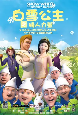 被邀请的同行